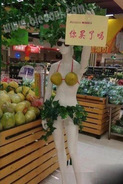 恶搞笑话：淘气的超市大妈们