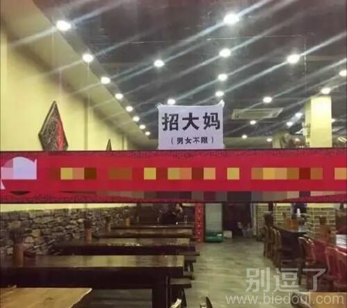 老板,这是在侮辱我的智商 老板,这是在侮辱我的智商