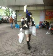 女侠，你这是要到哪里去？