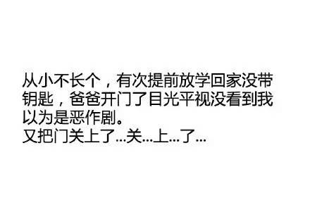 女生身高155cm一下是啥感受? 女生身高155cm一下是啥感受?