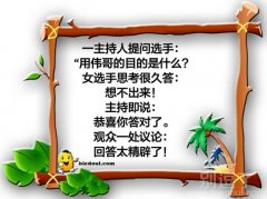 这回答太精辟了! 这回答太精辟了!