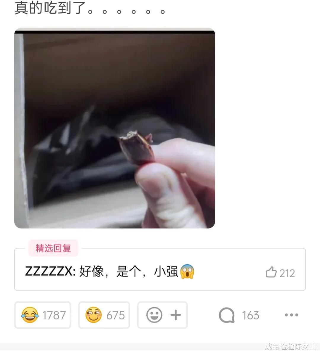 “老婆非要买这个电子表,大家帮忙看看要几百块?” “老婆非要买这个电子表,大家帮忙看看要几百块?”