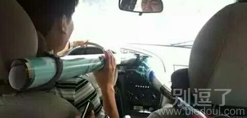 后排暖风坏了，咱有招！