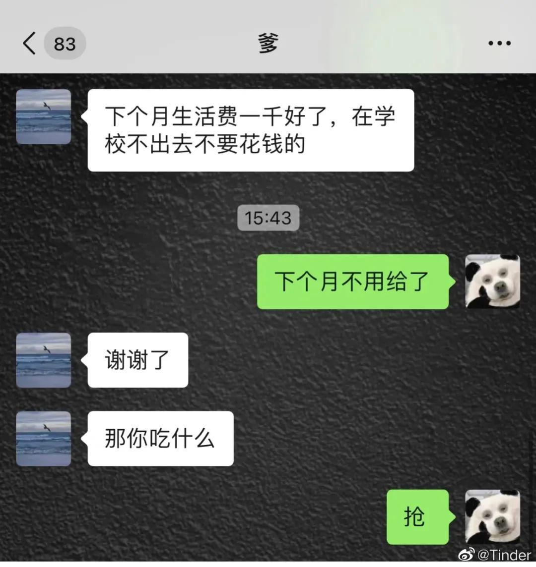 “男朋友能力不太行该怎么办?”妹子深夜求助网友这招...太笋了哈哈哈! “男朋友能力不太行该怎么办?”妹子深夜求助网友这招...太笋了哈哈哈!