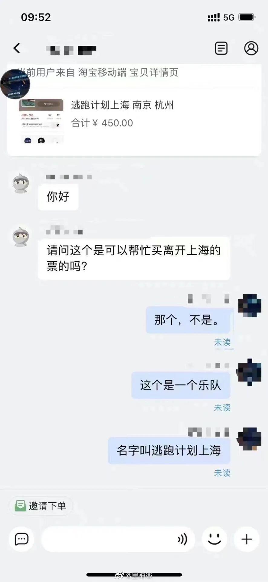 “男朋友能力不太行该怎么办?”妹子深夜求助网友这招...太笋了哈哈哈! “男朋友能力不太行该怎么办?”妹子深夜求助网友这招...太笋了哈哈哈!