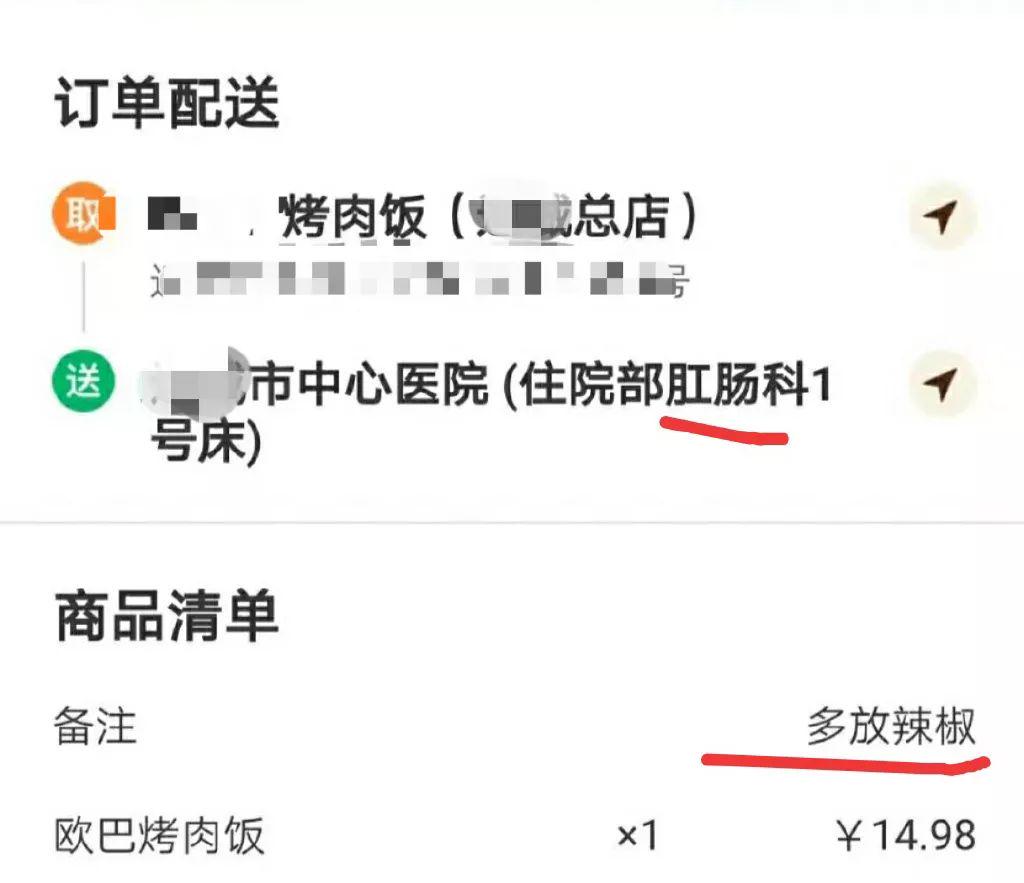 “男朋友能力不太行该怎么办?”妹子深夜求助网友这招...太笋了哈哈哈! “男朋友能力不太行该怎么办?”妹子深夜求助网友这招...太笋了哈哈哈!