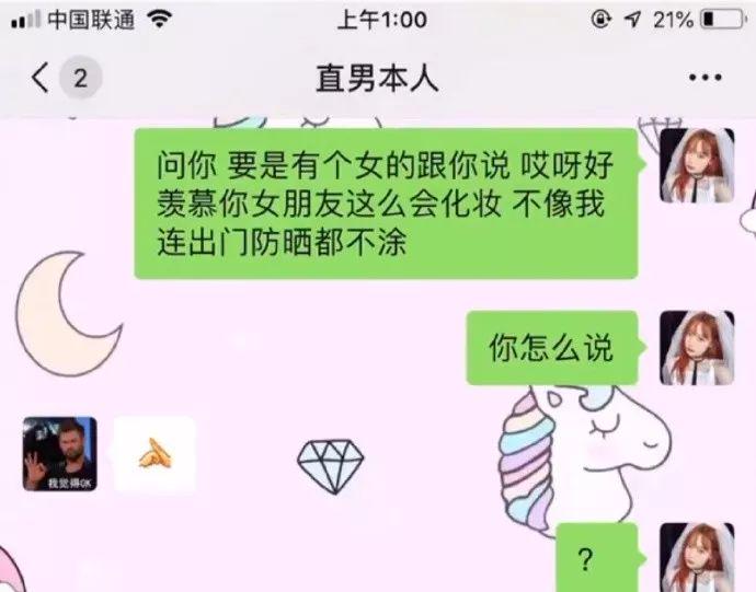 “男朋友能力不太行该怎么办?”妹子深夜求助网友这招...太笋了哈哈哈! “男朋友能力不太行该怎么办?”妹子深夜求助网友这招...太笋了哈哈哈!