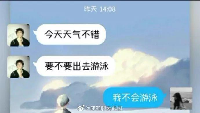 “男朋友能力不太行该怎么办?”妹子深夜求助网友这招...太笋了哈哈哈! “男朋友能力不太行该怎么办?”妹子深夜求助网友这招...太笋了哈哈哈!
