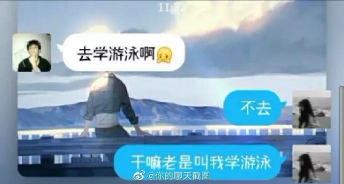 “男朋友能力不太行该怎么办?”妹子深夜求助网友这招...太笋了哈哈哈! “男朋友能力不太行该怎么办?”妹子深夜求助网友这招...太笋了哈哈哈!