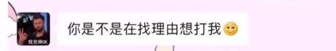 “男朋友能力不太行该怎么办?”妹子深夜求助网友这招...太笋了哈哈哈! “男朋友能力不太行该怎么办?”妹子深夜求助网友这招...太笋了哈哈哈!