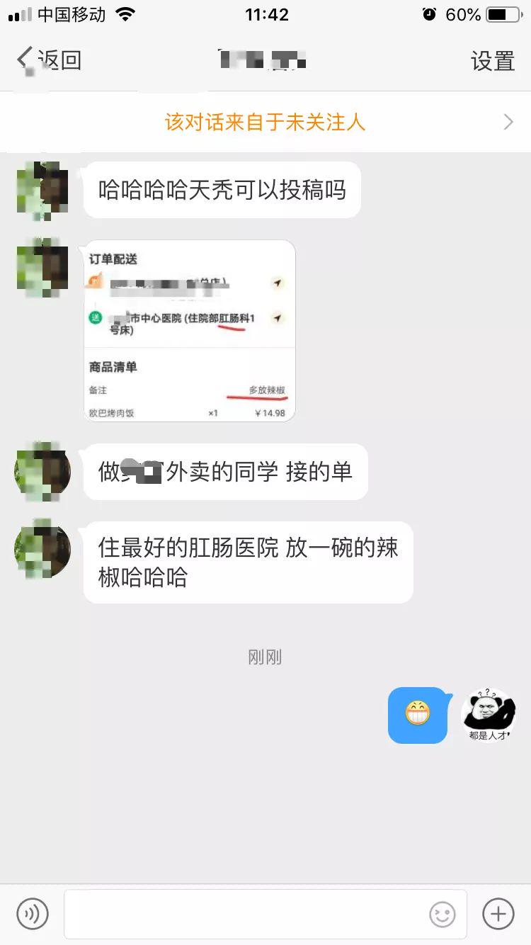 “男朋友能力不太行该怎么办?”妹子深夜求助网友这招...太笋了哈哈哈! “男朋友能力不太行该怎么办?”妹子深夜求助网友这招...太笋了哈哈哈!