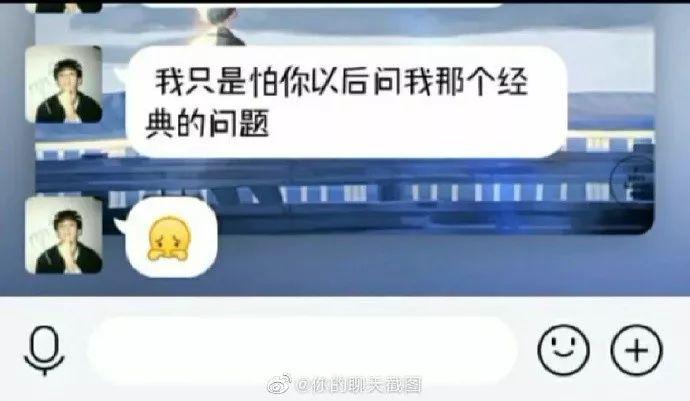 “男朋友能力不太行该怎么办?”妹子深夜求助网友这招...太笋了哈哈哈! “男朋友能力不太行该怎么办?”妹子深夜求助网友这招...太笋了哈哈哈!