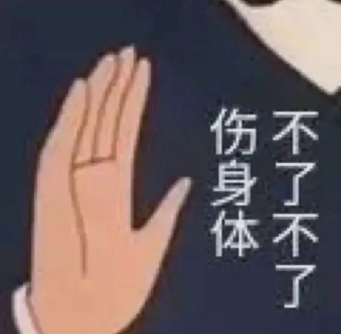 “男朋友能力不太行该怎么办?”妹子深夜求助网友这招...太笋了哈哈哈! “男朋友能力不太行该怎么办?”妹子深夜求助网友这招...太笋了哈哈哈!