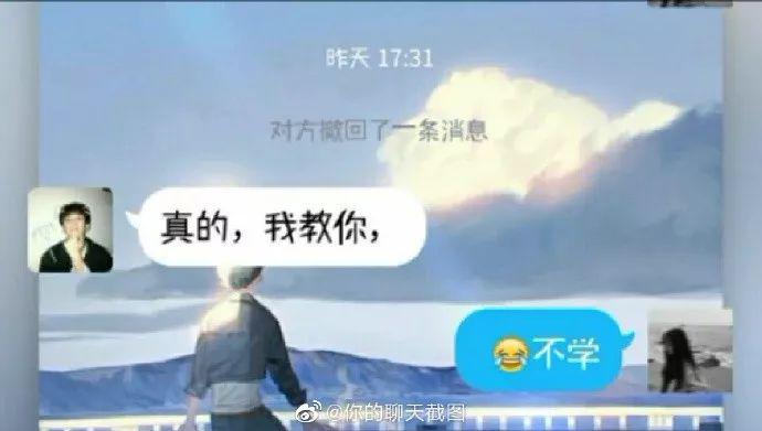 “男朋友能力不太行该怎么办?”妹子深夜求助网友这招...太笋了哈哈哈! “男朋友能力不太行该怎么办?”妹子深夜求助网友这招...太笋了哈哈哈!