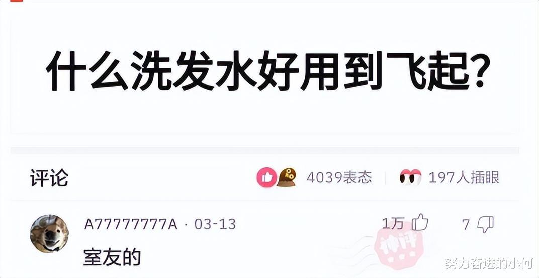 “老板娘你穿成这样,很难让人不光顾你的生意啊!”有那味了 “老板娘你穿成这样,很难让人不光顾你的生意啊!”有那味了
