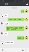 当妹子说去洗澡时表示什么？