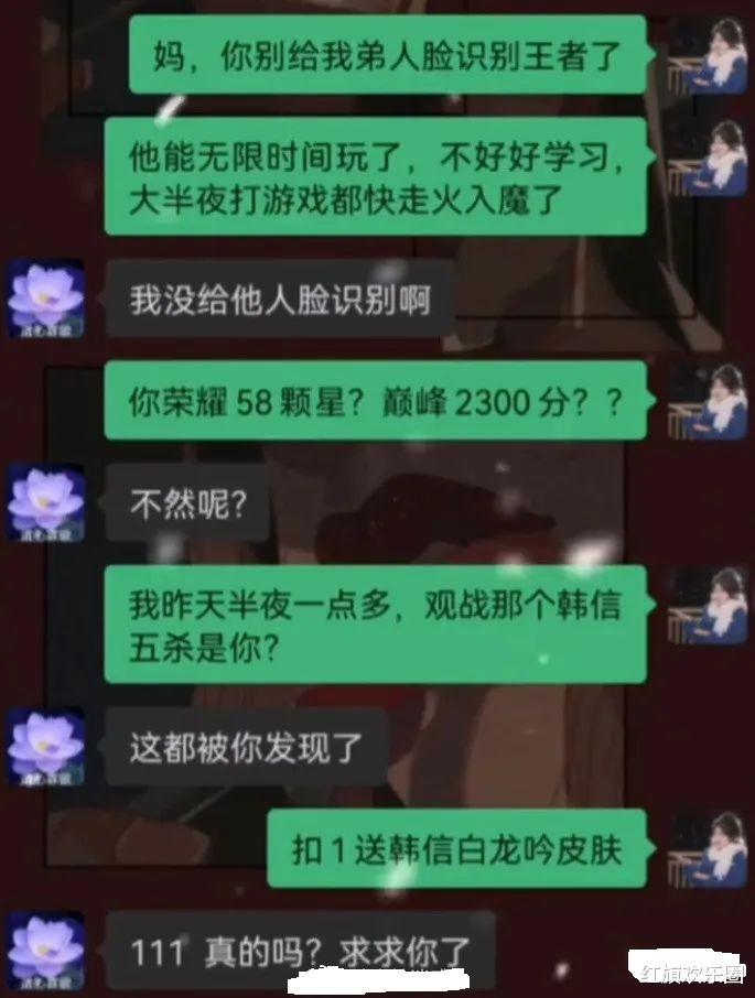 “火车上遇到了一个白月光女孩，该如何搭讪？”拿包就跑吧！