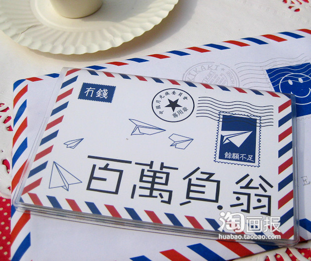 趣味搞笑的搞笑漫画恶搞图片。 趣味搞笑的搞笑漫画恶搞图片。