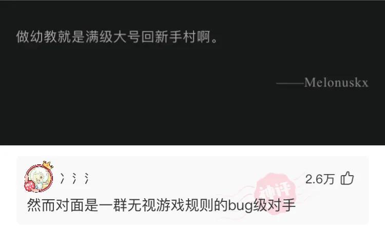 “滴滴司机和富婆的聊天记录曝光!”贫穷限制了我的想象~哈哈哈哈 “滴滴司机和富婆的聊天记录曝光!”贫穷限制了我的想象~哈哈哈哈