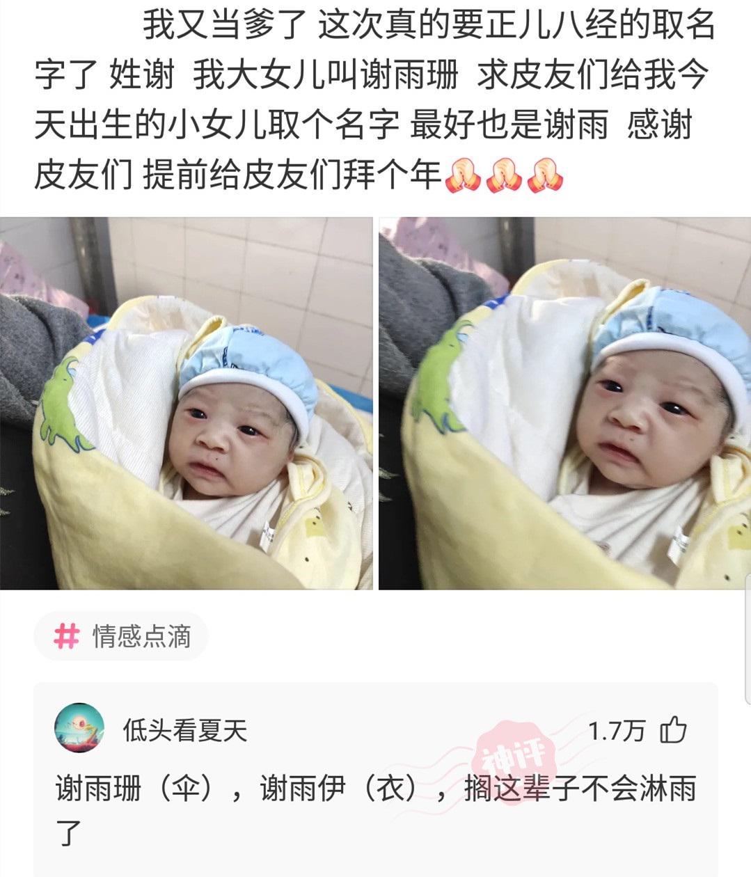 “滴滴司机和富婆的聊天记录曝光!”贫穷限制了我的想象~哈哈哈哈 “滴滴司机和富婆的聊天记录曝光!”贫穷限制了我的想象~哈哈哈哈