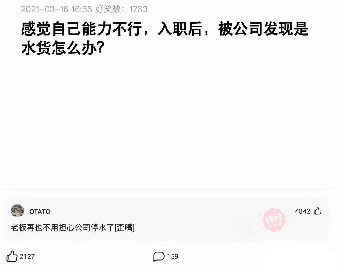 “滴滴司机和富婆的聊天记录曝光!”贫穷限制了我的想象~哈哈哈哈 “滴滴司机和富婆的聊天记录曝光!”贫穷限制了我的想象~哈哈哈哈