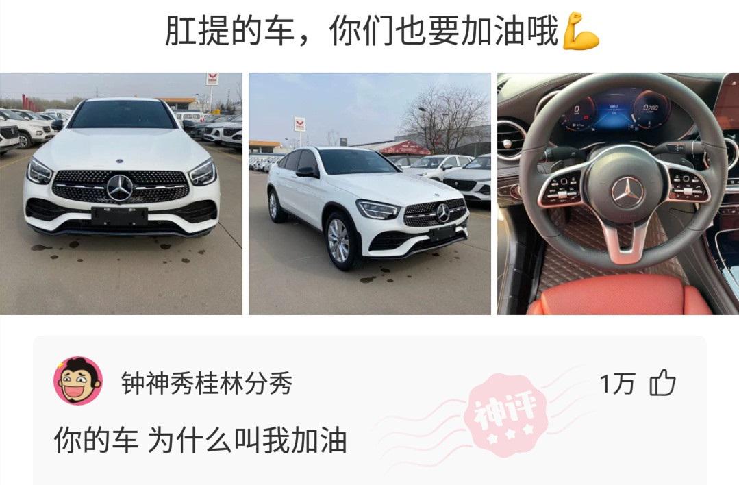 “滴滴司机和富婆的聊天记录曝光!”贫穷限制了我的想象~哈哈哈哈 “滴滴司机和富婆的聊天记录曝光!”贫穷限制了我的想象~哈哈哈哈