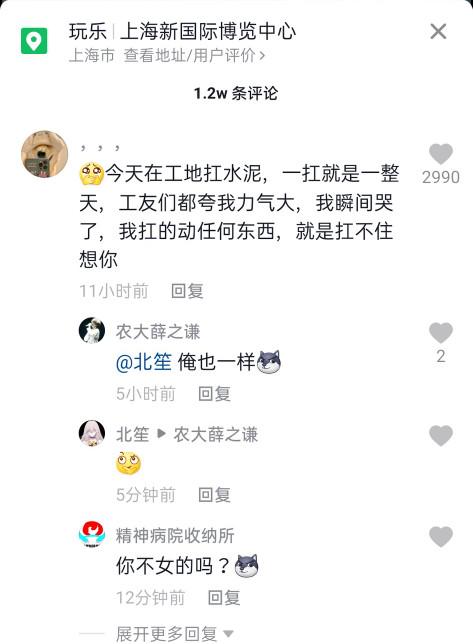 “滴滴司机和富婆的聊天记录曝光!”贫穷限制了我的想象~哈哈哈哈 “滴滴司机和富婆的聊天记录曝光!”贫穷限制了我的想象~哈哈哈哈