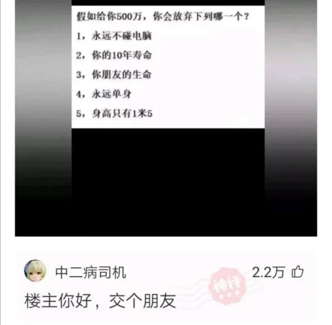 “滴滴司机和富婆的聊天记录曝光!”贫穷限制了我的想象~哈哈哈哈 “滴滴司机和富婆的聊天记录曝光!”贫穷限制了我的想象~哈哈哈哈