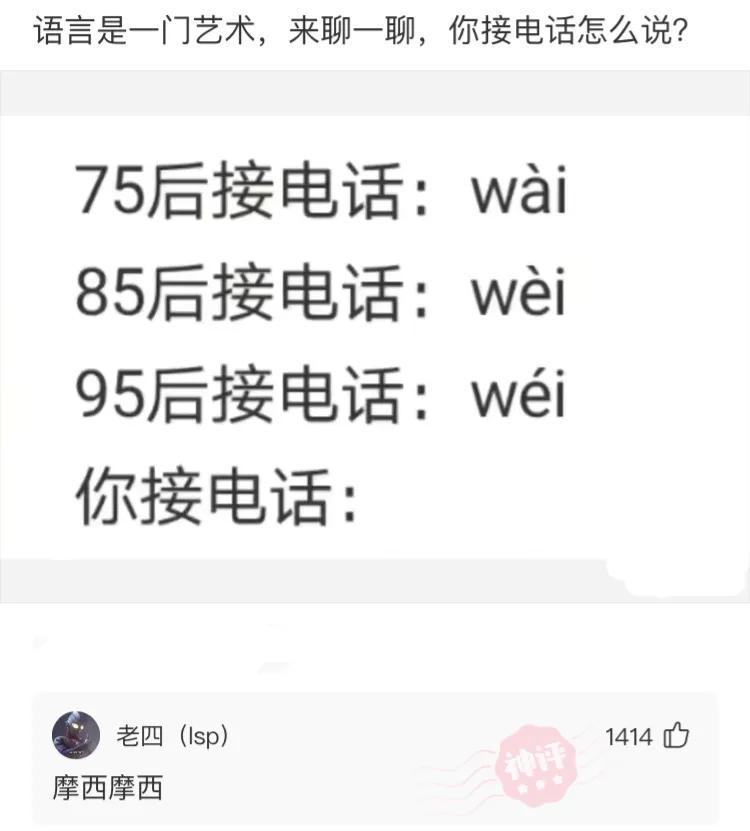 “滴滴司机和富婆的聊天记录曝光!”贫穷限制了我的想象~哈哈哈哈 “滴滴司机和富婆的聊天记录曝光!”贫穷限制了我的想象~哈哈哈哈