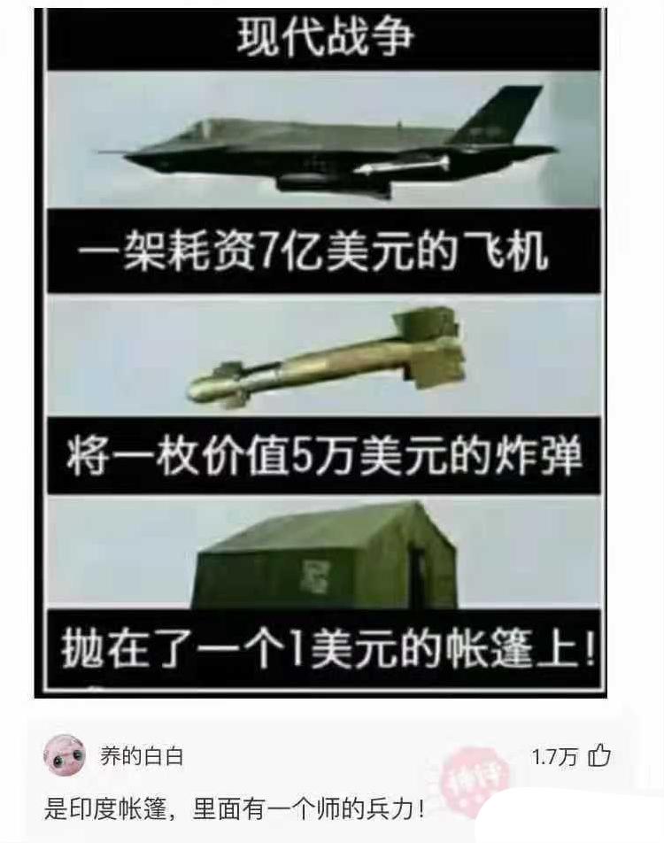 “滴滴司机和富婆的聊天记录曝光!”贫穷限制了我的想象~哈哈哈哈 “滴滴司机和富婆的聊天记录曝光!”贫穷限制了我的想象~哈哈哈哈