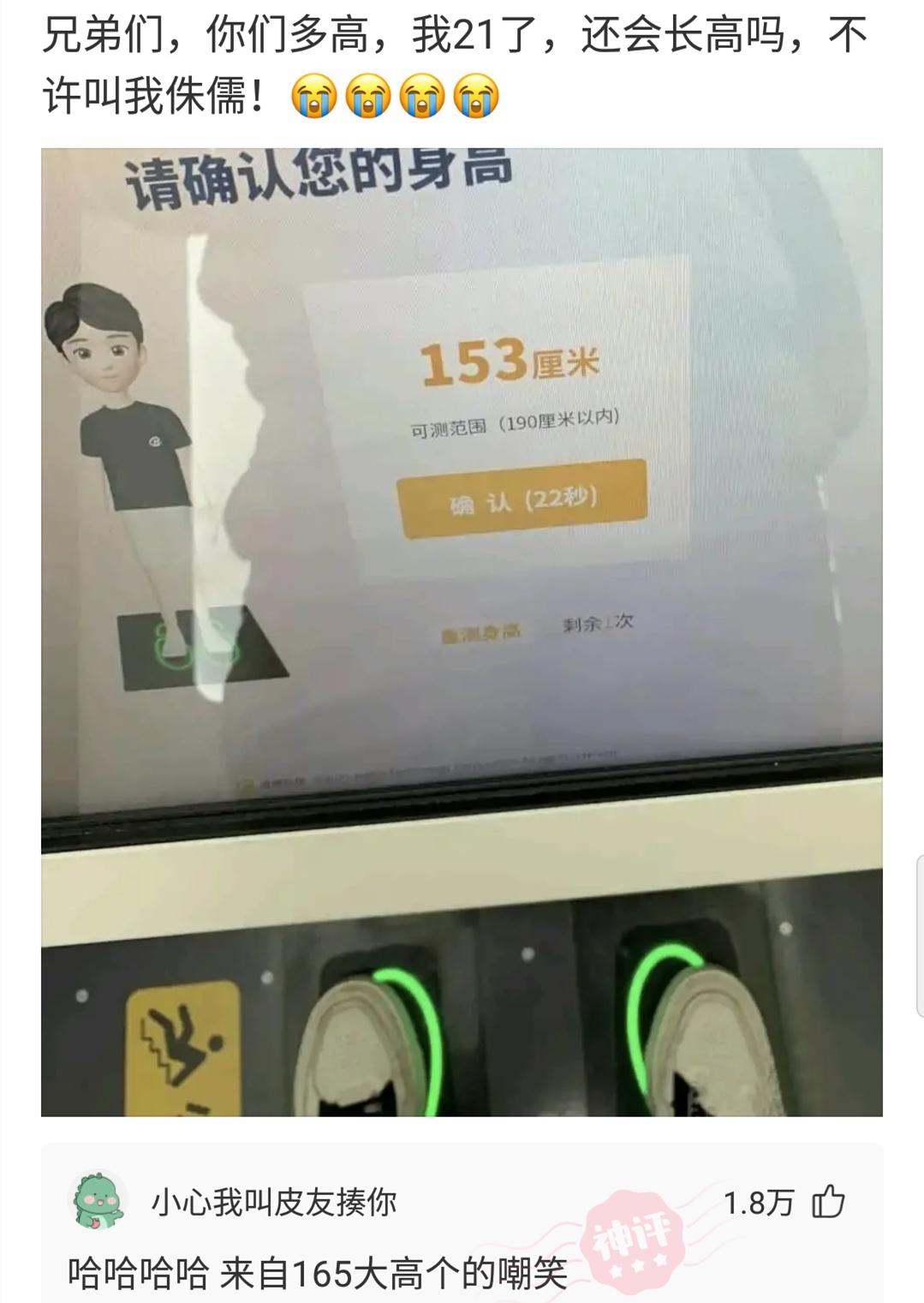 “滴滴司机和富婆的聊天记录曝光!”贫穷限制了我的想象~哈哈哈哈 “滴滴司机和富婆的聊天记录曝光!”贫穷限制了我的想象~哈哈哈哈