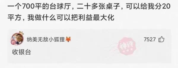 “滴滴司机和富婆的聊天记录曝光!”贫穷限制了我的想象~哈哈哈哈 “滴滴司机和富婆的聊天记录曝光!”贫穷限制了我的想象~哈哈哈哈