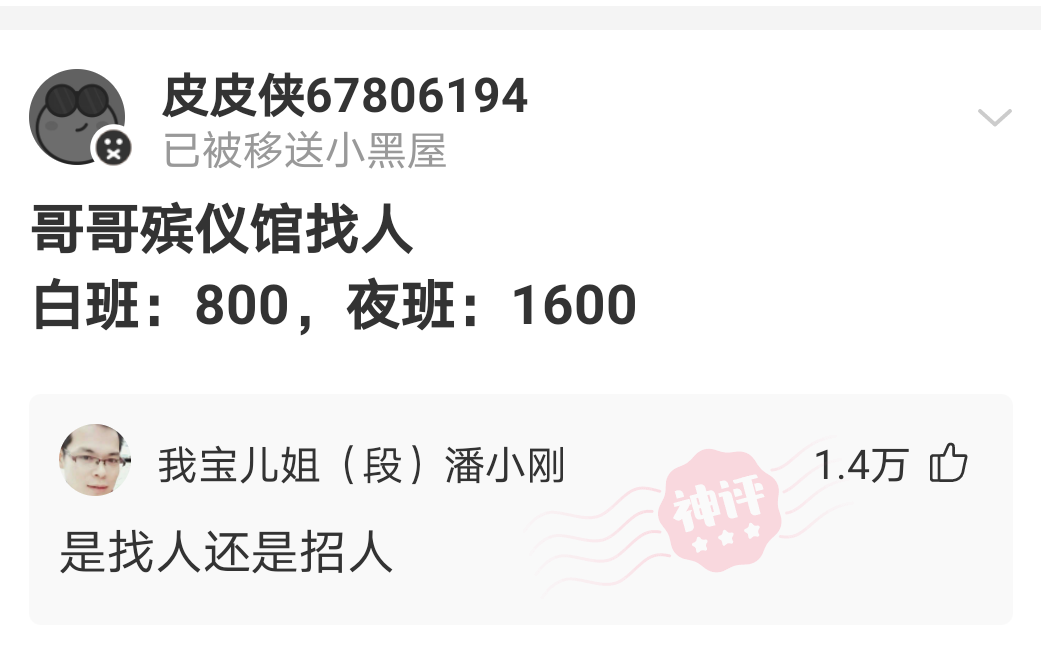 “滴滴司机和富婆的聊天记录曝光!”贫穷限制了我的想象~哈哈哈哈 “滴滴司机和富婆的聊天记录曝光!”贫穷限制了我的想象~哈哈哈哈