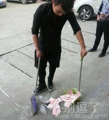这是哪位土豪扔的？