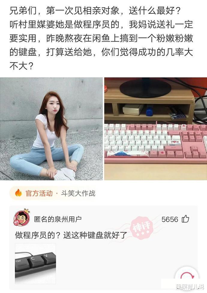 “事实证明,女生在骑自行车时,千万不要穿裙子!”好尴尬啊 “事实证明,女生在骑自行车时,千万不要穿裙子!”好尴尬啊