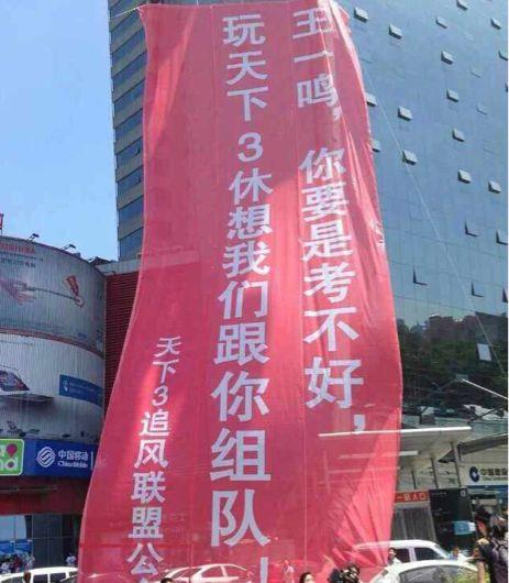 中国好公会