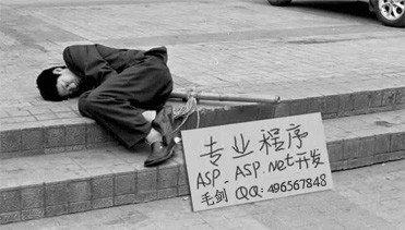 现在的程序员啊