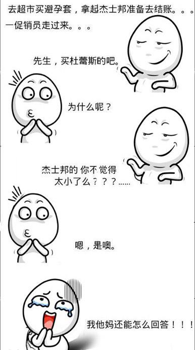 成功的推销案例
