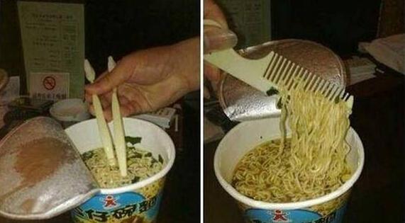 这么叼
