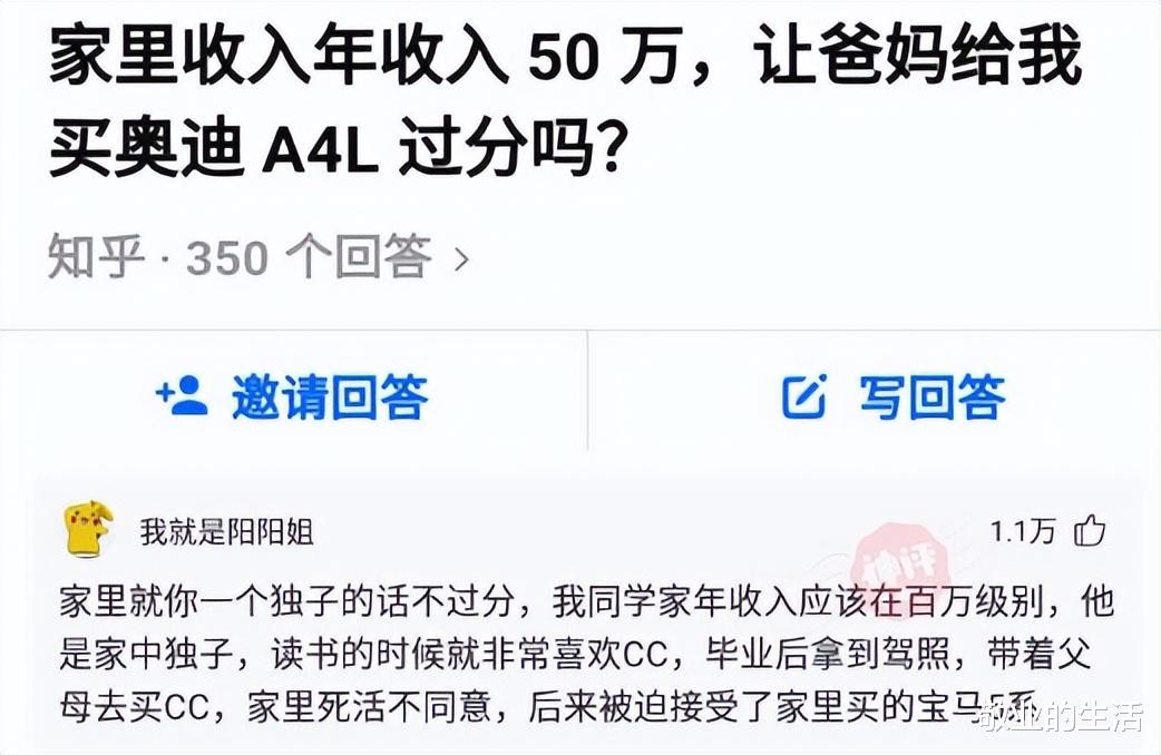 男友给我送马赛克浴巾,他在想什么我还是知道的!这谁顶得住? 男友给我送马赛克浴巾,他在想什么我还是知道的!这谁顶得住?
