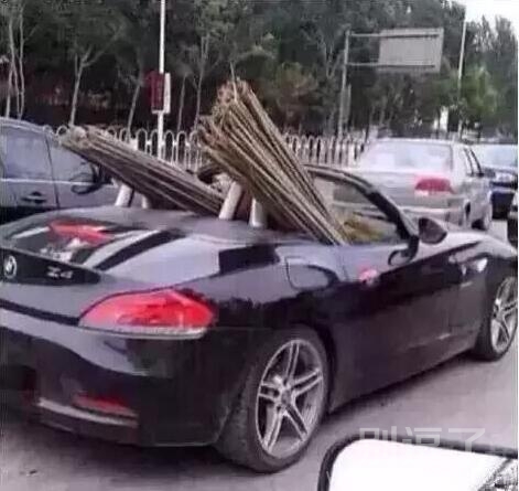 豪车是这样用的！