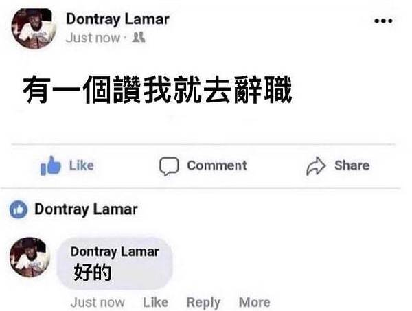 轻松一刻:马上就是520了,机智的人都买好502了 轻松一刻:马上就是520了,机智的人都买好502了
