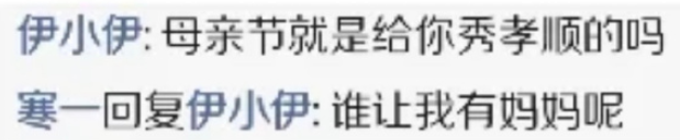 轻松一刻:马上就是520了,机智的人都买好502了 轻松一刻:马上就是520了,机智的人都买好502了
