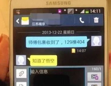 轻松一刻:马上就是520了,机智的人都买好502了 轻松一刻:马上就是520了,机智的人都买好502了