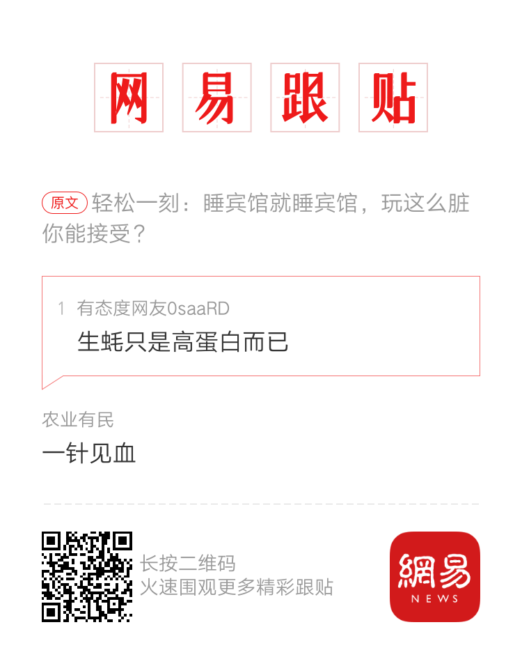 轻松一刻：马上就是520了，机智的人都买好502了