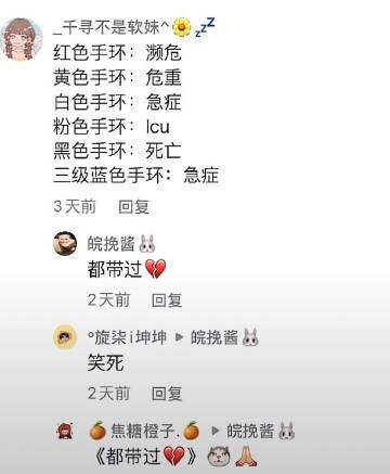 轻松一刻:马上就是520了,机智的人都买好502了 轻松一刻:马上就是520了,机智的人都买好502了