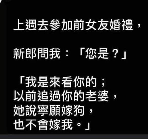 轻松一刻:马上就是520了,机智的人都买好502了 轻松一刻:马上就是520了,机智的人都买好502了