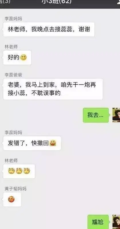 轻松一刻:马上就是520了,机智的人都买好502了 轻松一刻:马上就是520了,机智的人都买好502了