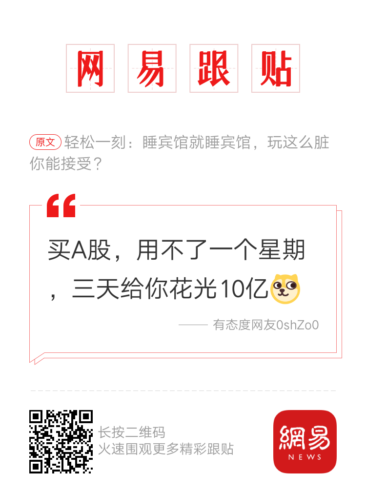 轻松一刻:马上就是520了,机智的人都买好502了 轻松一刻:马上就是520了,机智的人都买好502了
