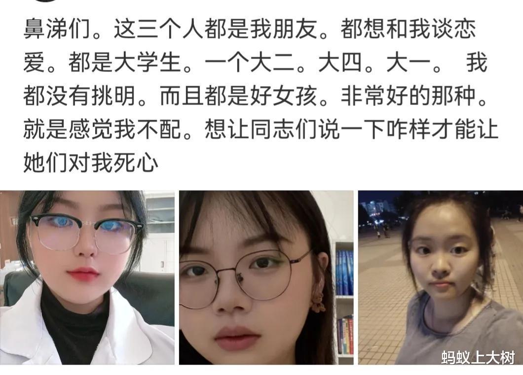 “搬宿舍在室友床底发现的,我感觉他错过了一个好姑娘!” “搬宿舍在室友床底发现的,我感觉他错过了一个好姑娘!”